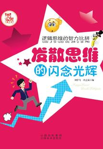 熊孩子的帝国