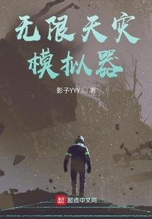 快穿之宿主她天生反骨