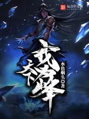 龙王传说之雷怒金龙