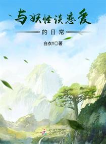 是否