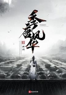 桔梗花开可归矣