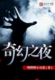 梦幻西游之女儿村小师妹