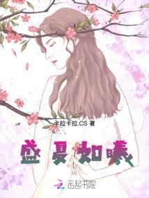 御妖之暗部时代