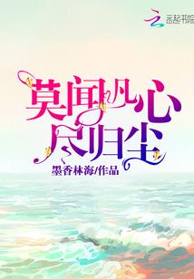只做女王