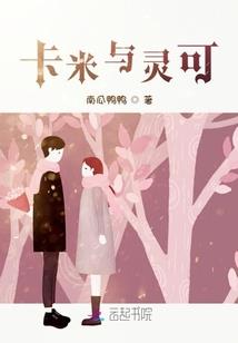 我爱你之男神你好酷