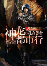冷酷总裁只宠我