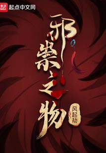 史上最难婚约