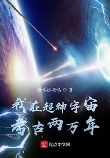 异世界逍遥邪神