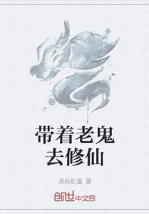 快穿之大先生的小公主