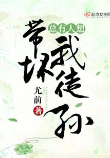 功夫皇子