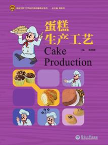 老婆，诱你入局