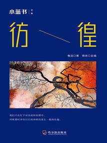 末世冥界系统