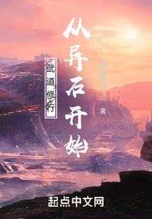 随珠荆玉