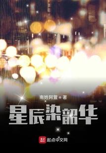 楚少追妻：冷傲大小姐