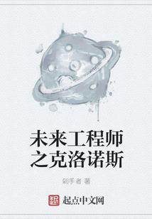 到女神脑海里盗梦