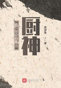 超光危机
