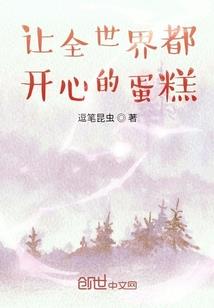 他们的紫丁香