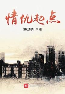 我眼中有阴阳兽