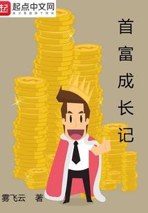 吸血鬼爱上人类女孩