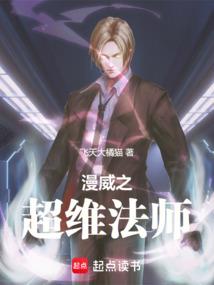 神魔战争之勇者传说