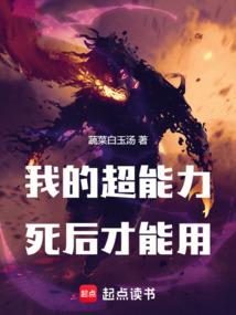 超天录