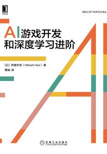 向光行