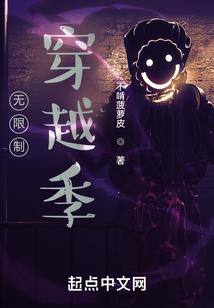 大梦江湖逆留影