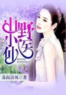 天歧