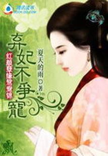 遗忘假面
