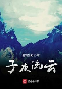 富贵美人