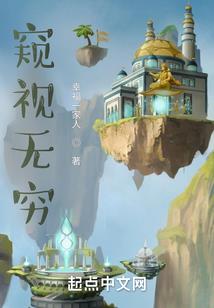 真魔无心