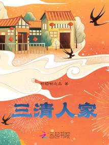 第19号病院