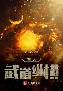 天下第一之青楼