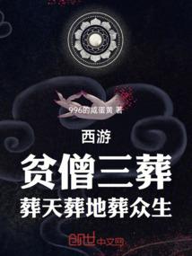 汐绫梓寒