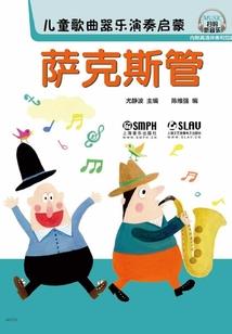 中医冰无双之太白古墓