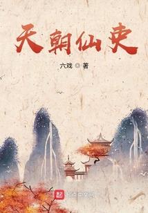 宇宙末世：开局获得终极升华