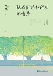 爱你爱世界