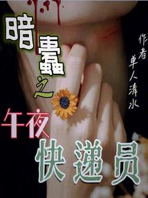 我的女友有点烦