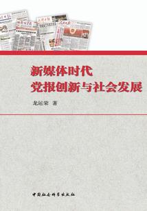 昼与狂想曲