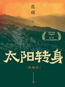 月下疏影