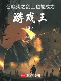 桃花音乐盛殿