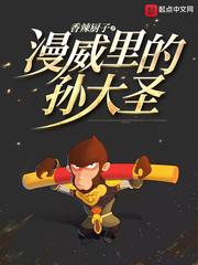 紫血异闻录