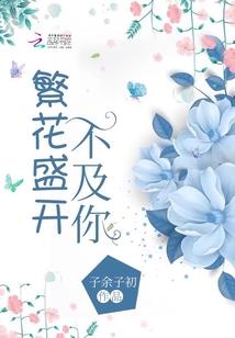 傲宠毒医