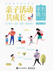 超神学院之雄兵连外传