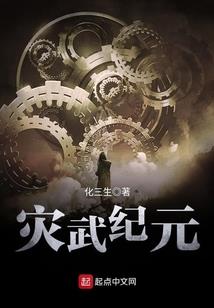 护花校园