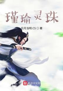 逆天证情