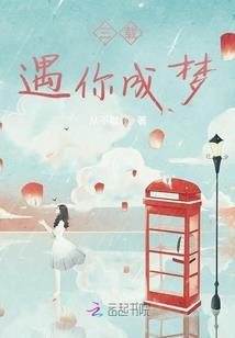 陨仙落