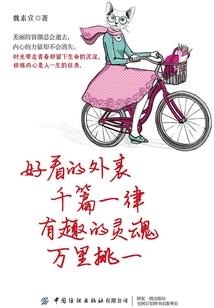 痴魔泪