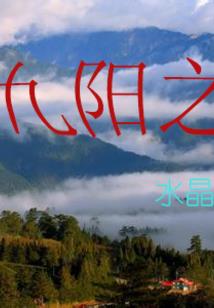 暗黑——黎明