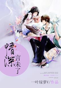 玄翼录